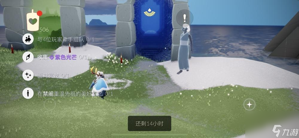 紫色光芒在哪里光遇（光遇紫色光芒收集地点）「已分享」