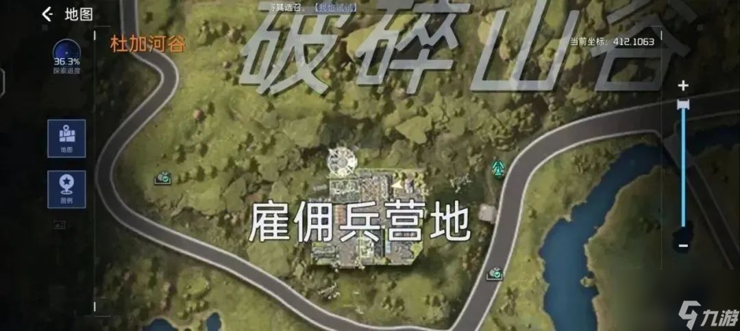 星球重启：13个超详细点位！星球重启旧世珍藏收集，带坐标！