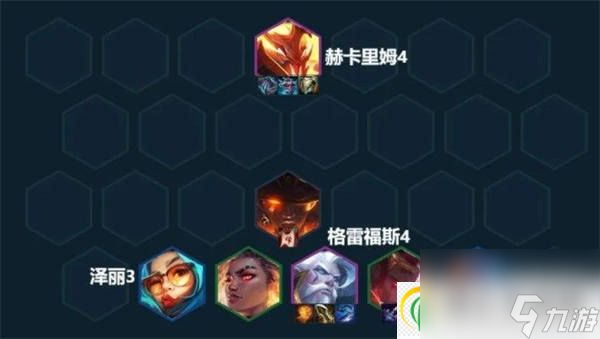 云顶之弈基克黯灵炮阵容推荐 云顶之弈基克黯灵炮怎么玩