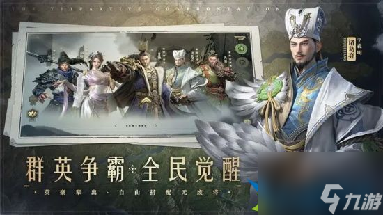 霸业什么武将最强 最佳武将选择推荐