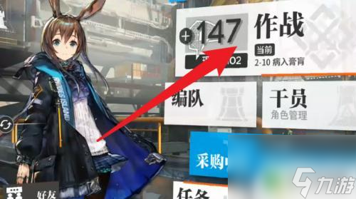 明日方舟sk哪里找 明日方舟sk3在哪个章节