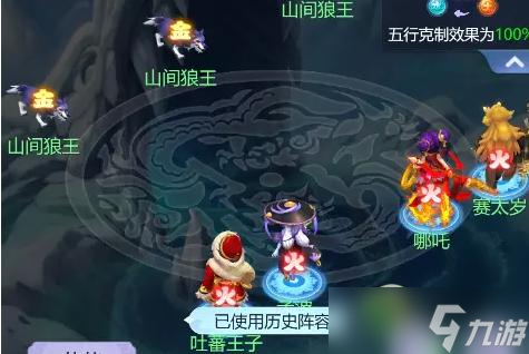 梦幻西游网页版五行斗法2023年2月打法攻略