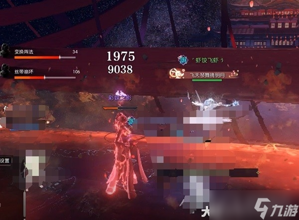 《逆水寒》息红泪技能解析