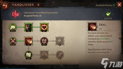 <a id='link_pop' class='keyword-tag' href='https://www.9game.cn/ahphsbx/'>暗黑破坏神不朽</a>圣骑士巅峰怎么加点