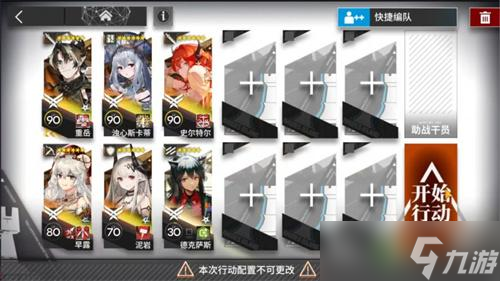 明日方舟龙门商业街挂机通关攻略