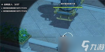 《原神》4.3千步拦射角分间第二关攻略分享
