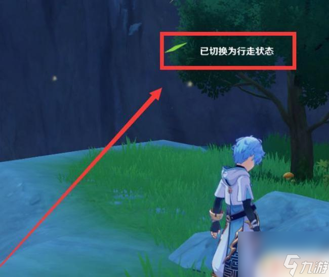 原神如何改走路模式 原神如何切换行走状态