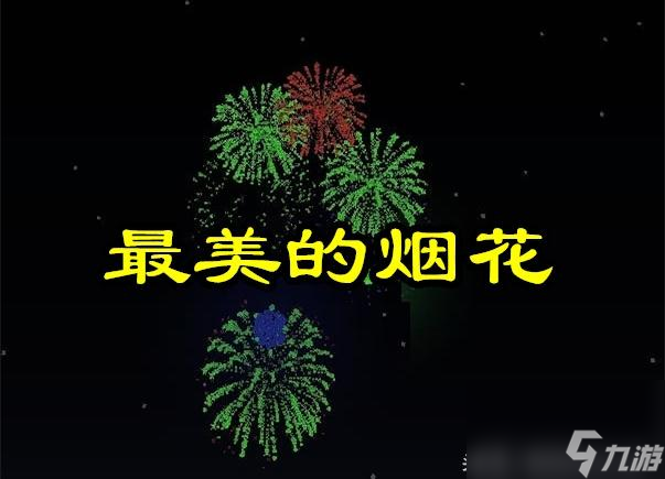 MC钻石传送门怎么做（我的世界钻石传送门做法）「已分享」