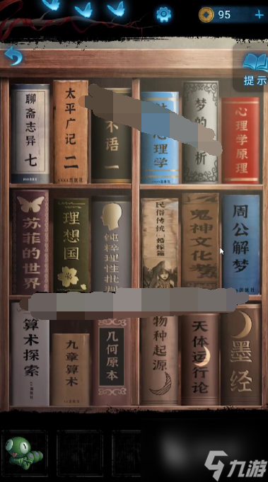 无间梦境摆书任务怎么做 无间梦境摆书任务攻略