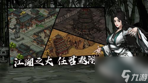 烟雨江湖顺脉丹配方 烟雨江湖顺脉丹配方一览