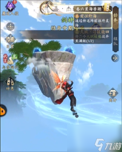 凡人修仙傳人界篇外星海有哪些-凡人修仙傳人界篇外星海奇遇匯總