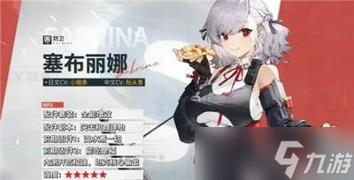 少女前线2追放角色强度榜介绍