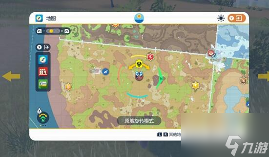 宝可梦朱紫巨蛋限定对战任务怎么完成