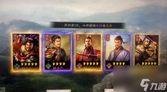 三國(guó)志戰(zhàn)略版S2魏騎搭配推薦S2魏騎怎么打