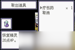 口袋妖怪漆黑的魅影一周目攻略