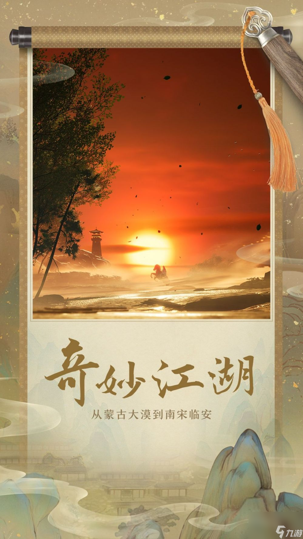 射雕手游初始刷什么角色好 射雕手游初始角色刷取推荐