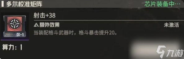 钢岚娜塔莉亚技能怎么样