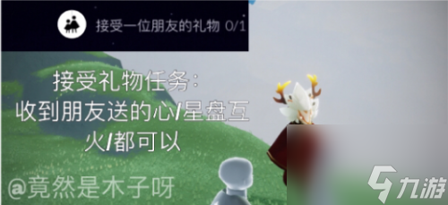 光遇8月27日每日任务怎么做？光遇攻略介绍