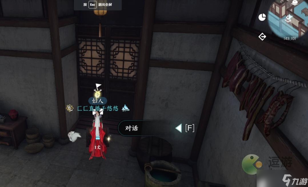 <a id='link_pop' class='keyword-tag' href='https://www.9game.cn/nishuihan1/'>逆水寒手游</a>承影剑获取攻略