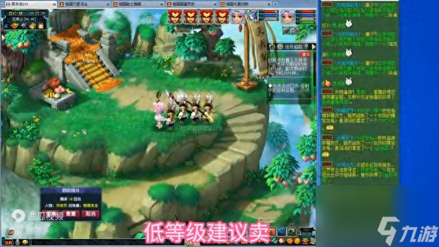 梦幻西游猴王出世副本攻略大全（梦幻猴王出世副本单人任务）「知识库」