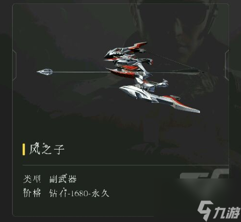 穿越火線ak47-b怎么獲得（穿越火線新手武器推薦）