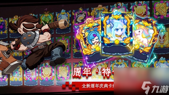 見習(xí)獵魔團(tuán)卡組怎么搭配 最強(qiáng)卡組搭配攻略