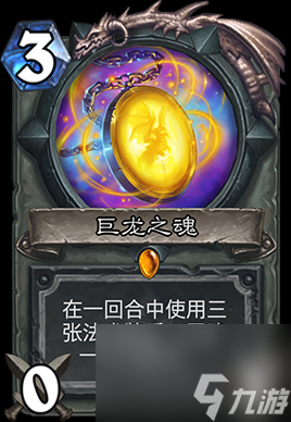 炉石传说新主题狗头人与地下世界玩法详解