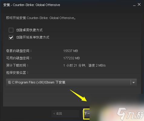 steam城市go steam上如何下载CSGO