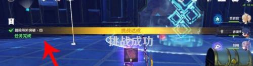 原神突破挑戰(zhàn)怎么打 原神突破任務(wù)怎么完成