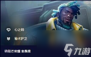 《云顶之弈》s10牌库数量一览