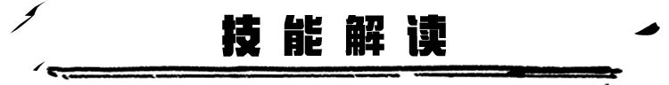 超进化物语2：盾主攻略——这面“盾牌”超厉害！