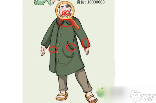 文字玩出花帮她相亲正确评估相亲对象的身价攻略