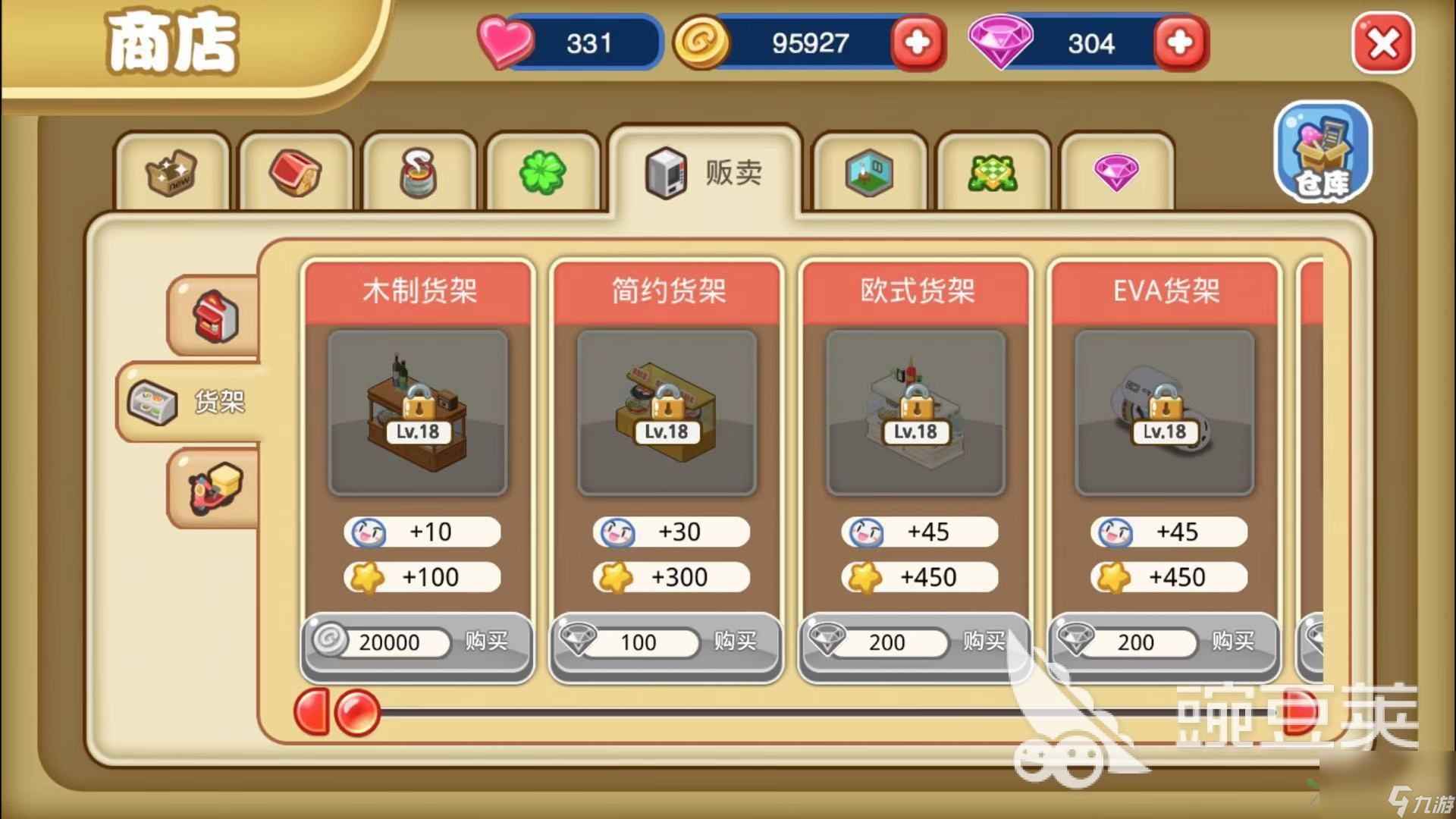 餐厅萌物语咖啡怎么弄？获取咖啡的途径