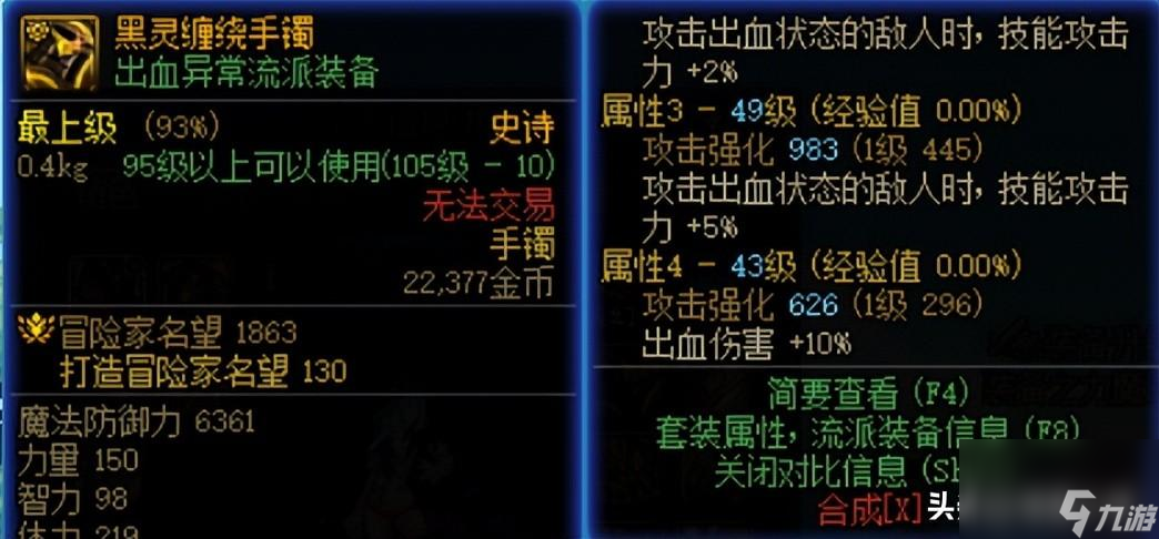 dnf男机械走什么流派（dnf各流派介绍）