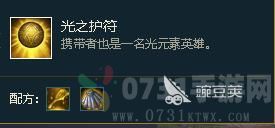 云顶之弈9光阵容怎么玩？6光进化版阵容攻略