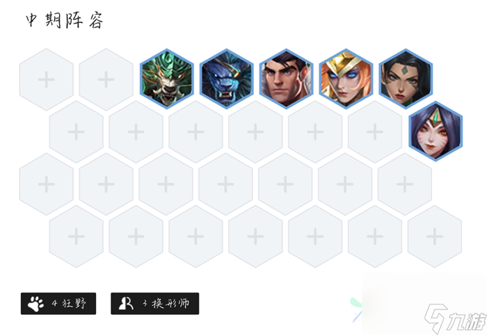 金铲铲之战赌狗龙女怎么玩 阵容组成及运营介绍