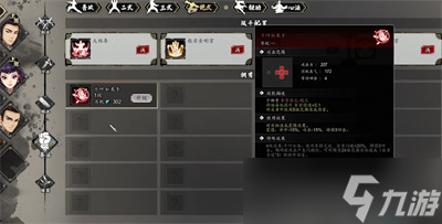 《逸剑风云决》玄鸟剑法获得方法分享