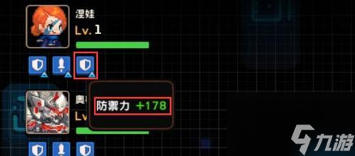 坎公骑冠剑护盾魔卡强度评测攻略（以游戏为主，深入分析坎公骑冠剑护盾魔卡的实力）
