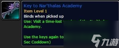 wow考古学所有奖励大全（魔兽世界85级考古怎么玩）