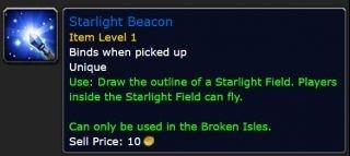 wow考古学所有奖励大全（魔兽世界85级考古怎么玩）