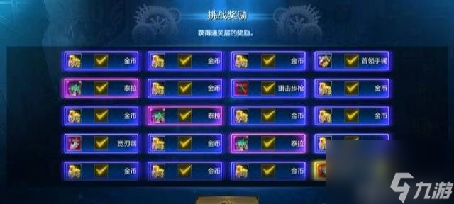 dnf无影剑艾雷诺哪里出（dnf无影剑艾雷诺怎么获取）
