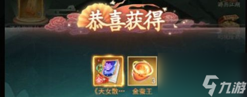 仙劍奇?zhèn)b傳新的開(kāi)始天女散花在哪獲取