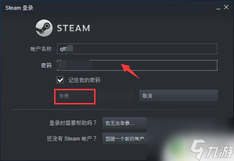 steam如何更改语言 Steam界面语言怎么调整