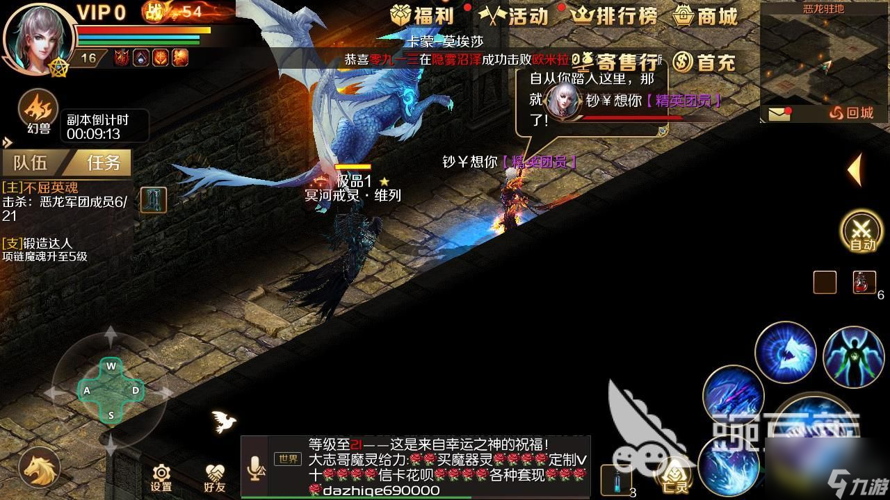 魔域手游中怎么摆摊位，摆摊位置及操作介绍