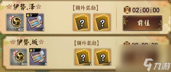 执剑之刻武器攻略(游历见闻收集技巧分享)「已采纳」