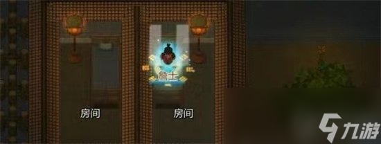 《了不起的修仙模拟器》风水是什么 风水详情介绍