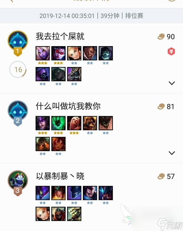 云顶之弈9光阵容怎么玩？6光进化版阵容攻略