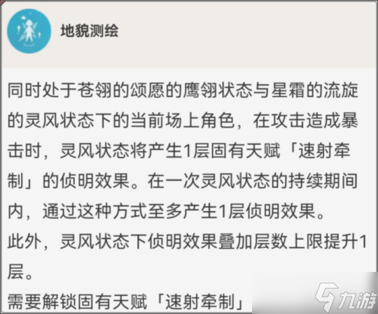 米卡的全面解析攻略分享，角色優(yōu)劣勢講解