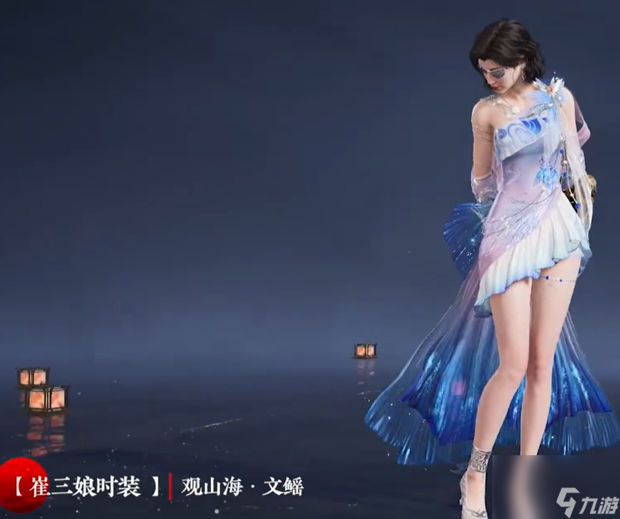 永劫无间山海宝鼎奖励有什么