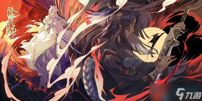 《阴阳师》天剑韧心鬼切追忆绘卷奖励介绍